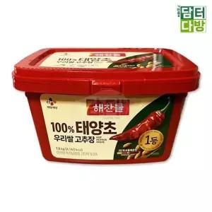 해찬들 100프로 태양초 우리쌀 고추장 1.8kg