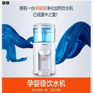 220V 칭칭 미니 산모용 정수기 필터 포함 데스크탑 가정용 온수 직수형 DBW