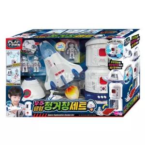 우주 정거장 왕복선 캡슐 합체 장난감 세트 창의력 어린이날선물 5세