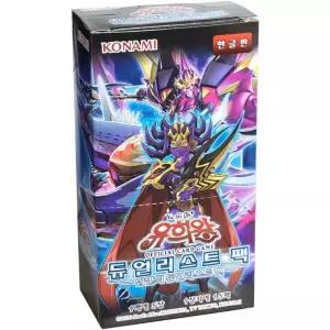 유희왕카드 듀얼리스트팩 심연의 듀얼리스트편 카드