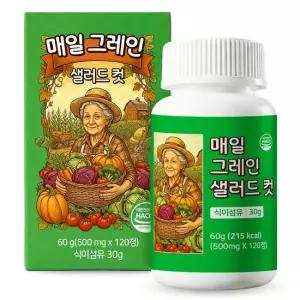 매일 그레인 샐러드 컷 식이섬유 타블렛 500mg x 120정 1개