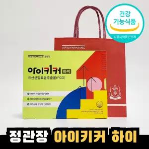 정관장 아이키커 하이 1박스 유산균발효굴추출물 FGO 영양제 어린이 키 성장 건강하게 크는