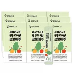 성장연구소 키즈핏 곰보배추 14포 X 9박스
