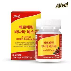 [NS홈쇼핑]얼라이브 베르베린 바나바 레스큐 30정 1개 여주[35310274]