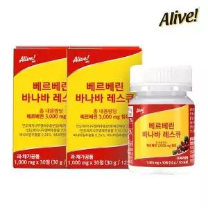 [NS홈쇼핑]얼라이브 베르베린 바나바 레스큐 30정 2개 여주[35310268]