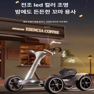 셀렉트하루 고카트 카트 레이싱 4륜