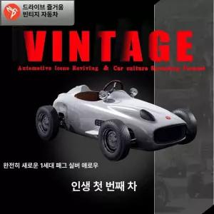 셀렉트하루 고카트 전동고카트 어린이고카트 4륜