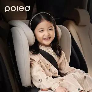 [폴레드] 하이쉴드 주니어 유아용 카시트 확장형 ISOFIX