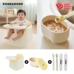 [도노도노][3.6-8핫딜/쿠폰] 맘마존 멀티 아기 이유식 쇼파 범보 의자+초기이유식세트(흡착볼+실리콘스푼)