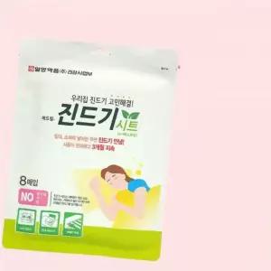 집먼지 진드기시트(8매) 1개 퇴치제 침구류 진드기싹 4636422