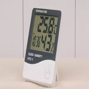 밀셀코 테이블 온습도계 디지털온습도계