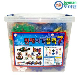 천재사각블럭7 고급형 바퀴세트 케이스포함 와플블럭 사각 십자 퍼즐 완구 장난감 유치원 어린이집 돌봄학교 늘봄학교 필수교구 놀이교구 키즈카페용품