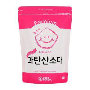 [소다스쿨]프리미엄 과탄산소다 1kg