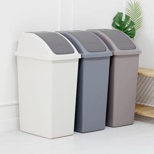 75L 모던휴지통 3색 분리수거함 쓰레기통