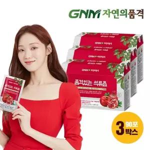 [이성경 석류즙] GNM자연의품격 품격있는 석류즙 3박스 총 90포)