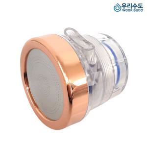 우리수도 자바라용 코브라용 포말필터헤드