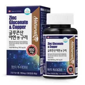 고함량 글루콘산 아연 앤 구리 850mg 100정 100일분 zinc 징크