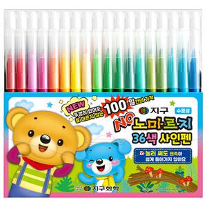 지구화학 노마르지 사인펜 36색 마르지않는 싸인펜 지구