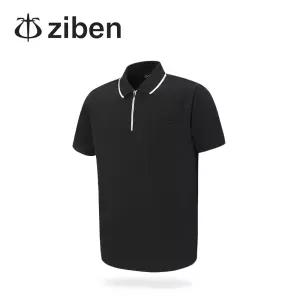 지벤 작업복상의 ZB-T1133 근무복 카라티셔츠 반팔