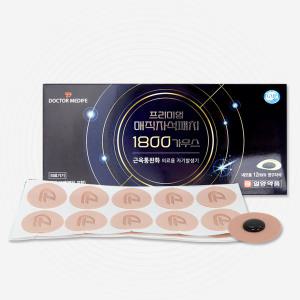 일양약품 근육통 완화 네오듐 프리미엄1800 동전 파스 자석 10개+리필 20매(1box)