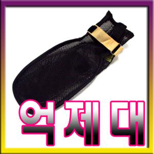 억제대(망사장갑형)소아/성인 택1/보호대/글러브형/손싸게/손보호대/병원/요양원/노인/환자