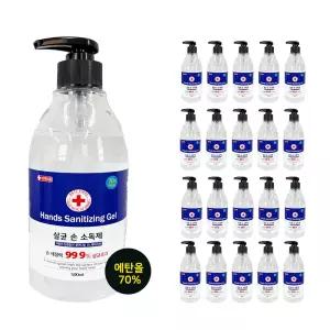에버크린 손소독제 500ml(1박스 20개입) 에탄올 70%