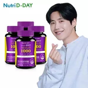 식물성 다이어트 칼로컷 고함량 가르시니아 1000 4병