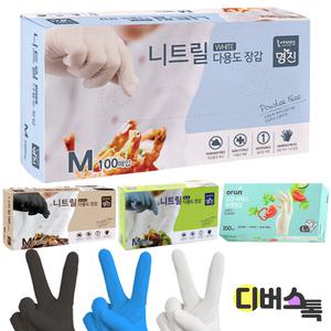 [디버스톡] 명진 니트릴 다용도 장갑 (화이트/M/100입)