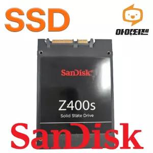 하드디스크 SSD 256GB 노트북 컴퓨터 SATA 내장 2.5인치 샌디스크 Z400S