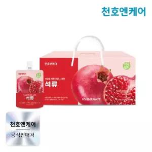 [천호엔케어] 하루활력 석류즙 70ml 30팩 1박스
