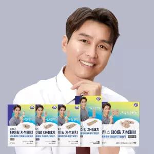 아텍스 테이핑 자석패치 근육통완화 자석파스 동전형 패치