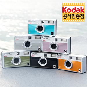 코닥 H35N 하프 필름카메라 / 토이카메라