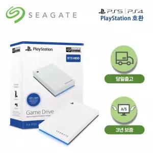 씨게이트 플레이스테이션 외장하드 5TB (PS5  PS4 호환)
