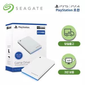 씨게이트 플레이스테이션 외장하드 2TB (PS5  PS4 호환)