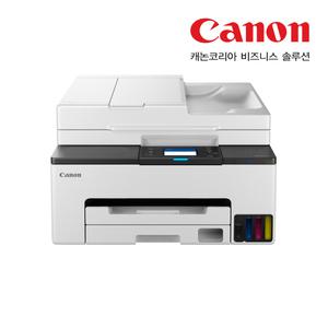 포토상품평이벤트-캐논 GX2090 정품 WIFI 무선 맥 Ios지원 에어프린트 무한잉크복합기 (DH)