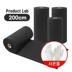 부직포 제초매트 농업용 잡초제거 UV산화방지 200cm X 200m
