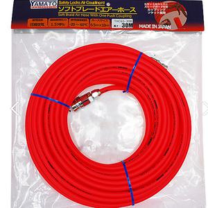 YAMATO 일본 에어호스 30M / 원터치 카플러 소프트 호스