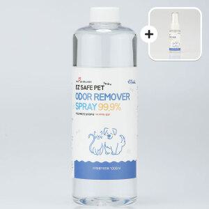 이지세이프펫 강아지 고양이 살균 소독 탈취제 1000m+30ml
