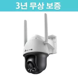 [티피링크][3년무상보증] VIGI C540-4G 4MP  풀 컬러 4G LTE 네트워크 카메라 CCTV (팬/틸트형)