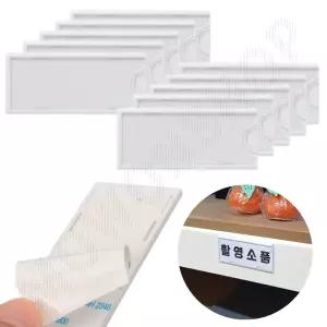 네임판 아크릴네임택 캐비넷 사물함 신발장 이름표 꽂이 10개