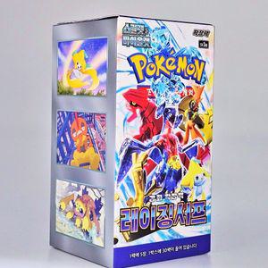 레이징서프 포켓몬 카드 게임