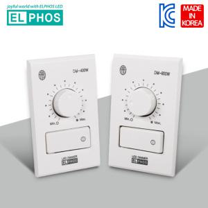 조광기 LED 전용 디밍 밝기조절 디머 스위치 예도 엘포스