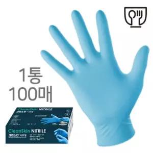 Q 니트릴 장갑 니트릴 M 라이트 블루 100매 크린스킨