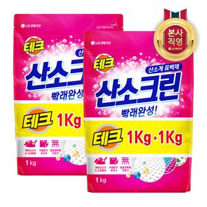 테크 산소크린 분말 표백제 2kg*2팩 (총 4kg)