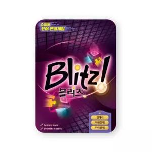 보드게임 블리츠 카드 두뇌 가족 초성 스피드 게임