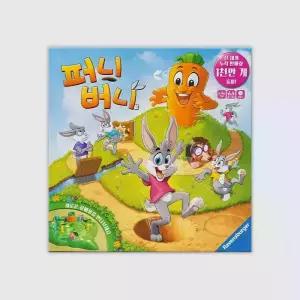 퍼니 버니 보드게임