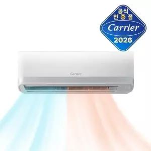 [캐리어] 인버터 벽걸이 냉난방기 9평 CSV-Q096B 전국기본설치비포함