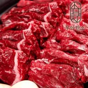 [우아한소]부드러운 안창살(200gx3)+토시살(200gx2) 총1kg/2세트구매시삼겹살증정