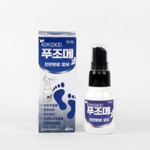 발냄새 풋케어 푸조메 각질 40ml 발관리 후레쉬 발관리 발곰팡이 발냄새 발뒤꿈치 각질 제거제