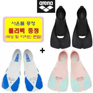 아레나(ARENA) 오리발 숏핀 A5AC1AF03 스노클링 접영 레저 강습활동 수영장 수영용품 물놀이용품